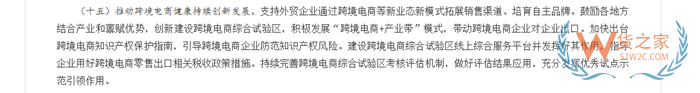 从五一假期看中国经济复苏向好,抓住进口跨境电商新风口前景