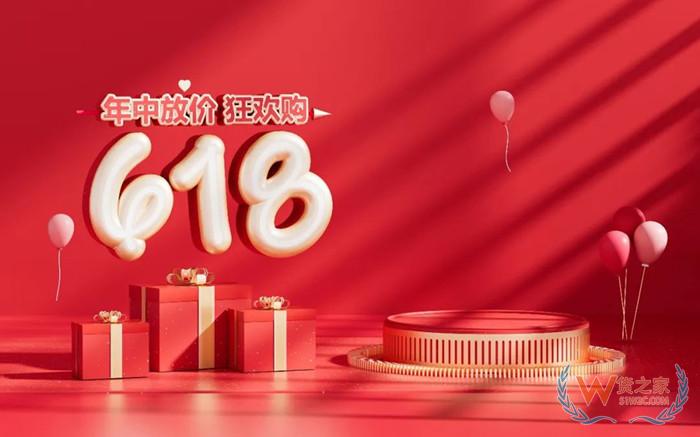 进口跨境电商商家参加618活动需要注意什么?