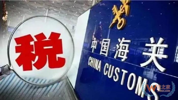 货之家对接微店跨境服务:实现跨境电商保税仓全球购畅通流程