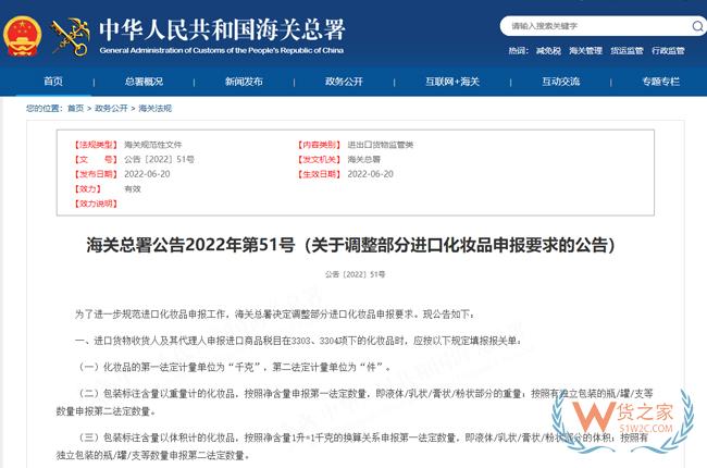 “6.18”买买买，跨境电商进口这些“红线”不能踩！-货之家