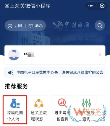 跨境电商零售进口商品需要中文标签吗？-货之家