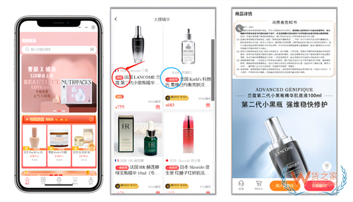 跨境保税仓:进口跨境电商网站搭建,自建跨境小程序商城注意事项
