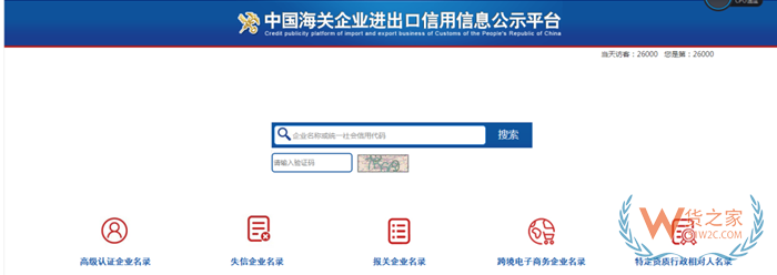 报关单位备案证明,报关单位备案信息表,海关报关单位备案流程