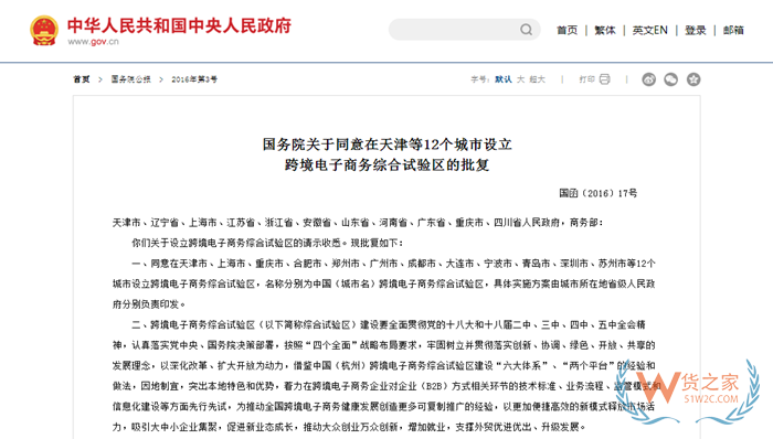 上海保税区有几个?上海保税仓库有哪些?外高桥保税区,浦东保税区,上海保税区仓库发货