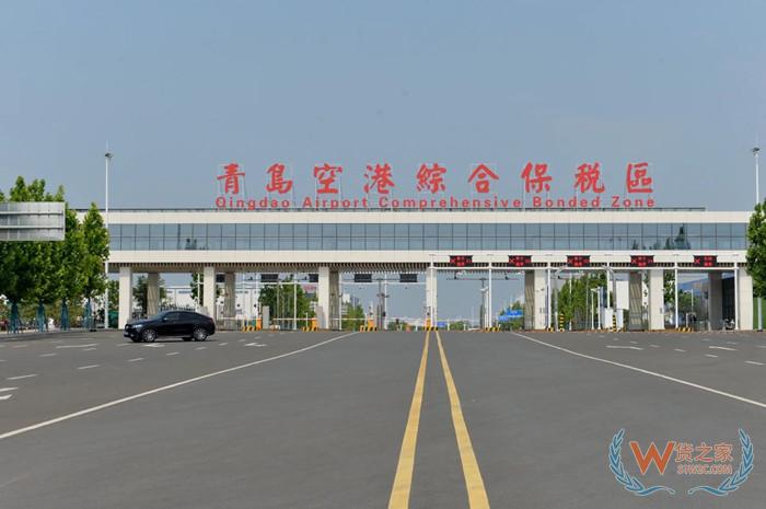 青岛保税仓在哪里?青岛保税区政策,黄岛保税区,租保税仓服务