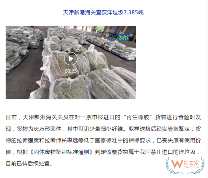 国外二手货物能做跨境电商进口吗?二手产品跨境电商