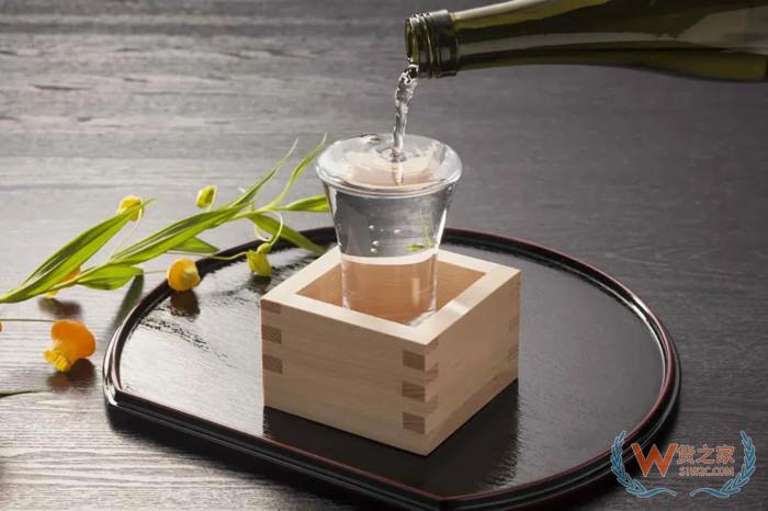 日本清酒还能进口吗?清酒进口关税税率,跨境电商进口清酒需要什么资质?