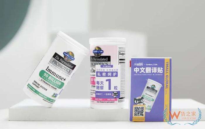 保税仓货物换盒贴标签怎么贴?保税仓库分拣更换包装贴标服务
