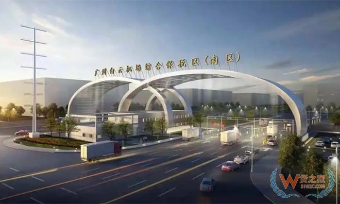 空港综合保税区:空港保税区是什么意思?空港保税区是干什么的?