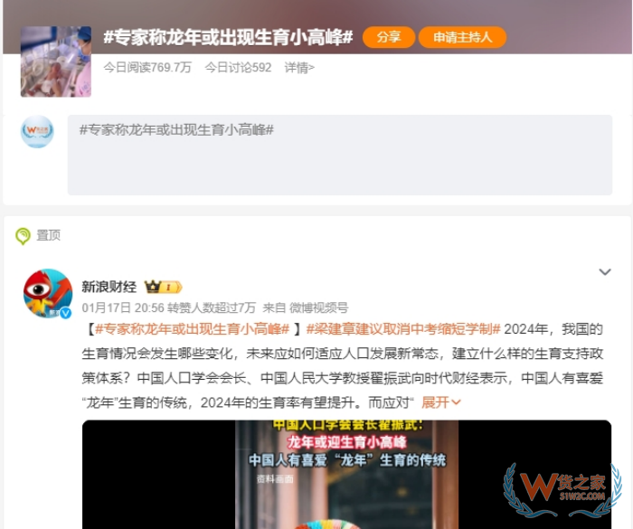 专家称龙年或出现生育小高峰,进口母婴用品市场新机遇