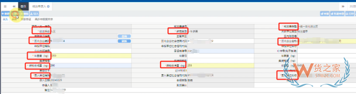 多票货物集拼入保税区,综保区货物入区降本攻略来啦