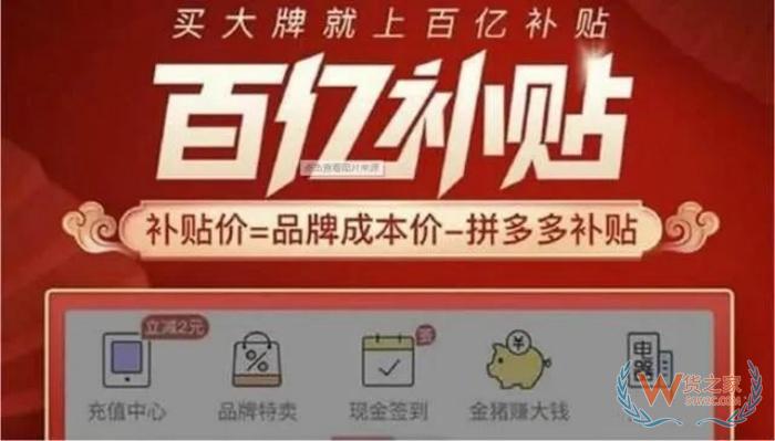 进口跨境电商运营：拼多多店铺怎么做?拼多多运营方法和技巧大全