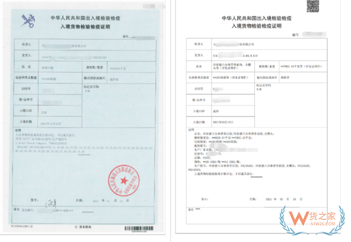 报检是什么意思?报检流程,报检和报关有什么区别