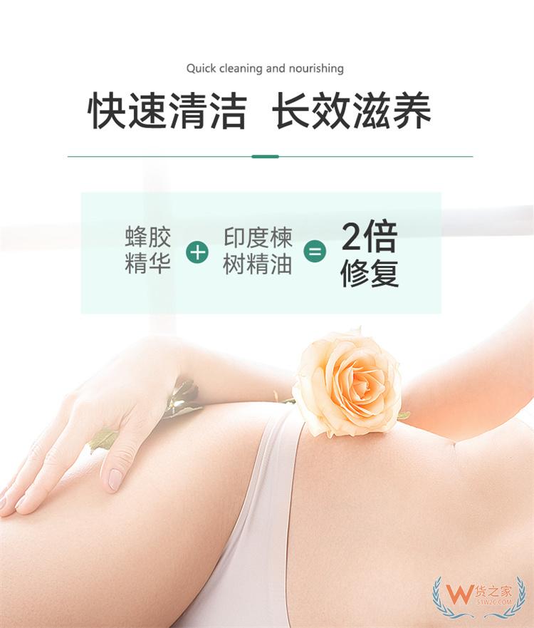 DERMOXEN苦楝叶女性护理液200ML/瓶