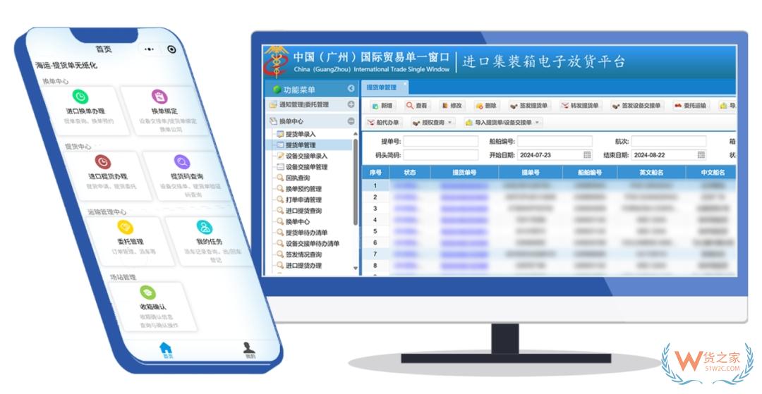 今年1-8月白云机场综保区南区电商进出口票数超9500万票，同比增长近5倍-货之家