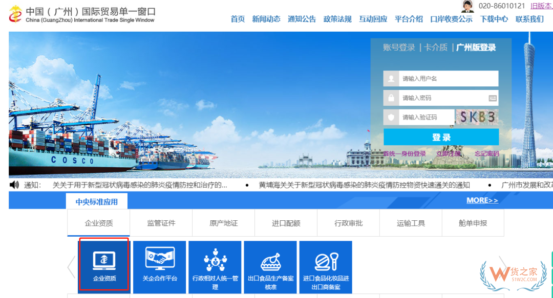 进口跨境电商条件,跨境电商企业资质办理,免费协助