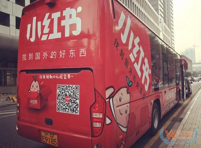 进口跨境电商店铺运营:小红书电商怎么推广引流?5大主流推广方式