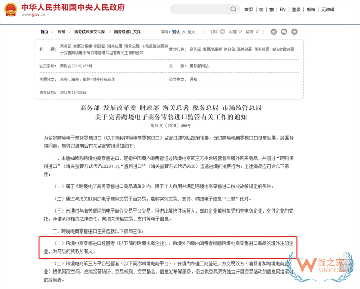 开进口跨境店铺要境外电话吗?东南亚公司怎么入驻跨境店铺