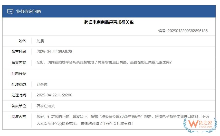 进口美国商品无忧，保税仓+1210进口模式，关税减免降本50%！