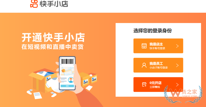快手保税仓,快手全球购是哪里发货?快手跨境电商仓,快手小店菜鸟保税仓