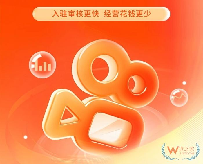 快手保税仓,快手全球购是哪里发货?快手跨境电商仓,快手小店菜鸟保税仓
