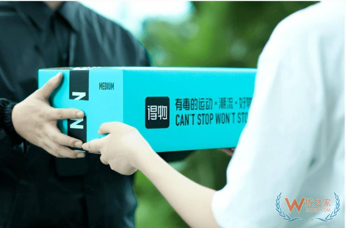 得物保税仓入驻,得物如何保税仓发货?得物国际开店打造跨境购物新体验