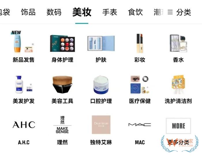 得物保税仓入驻,得物如何保税仓发货?得物国际开店打造跨境购物新体验