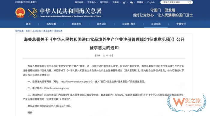 2024年仅天猫国际就有50多个医药保健品牌成交破亿,跨境进口保健品市场庞大