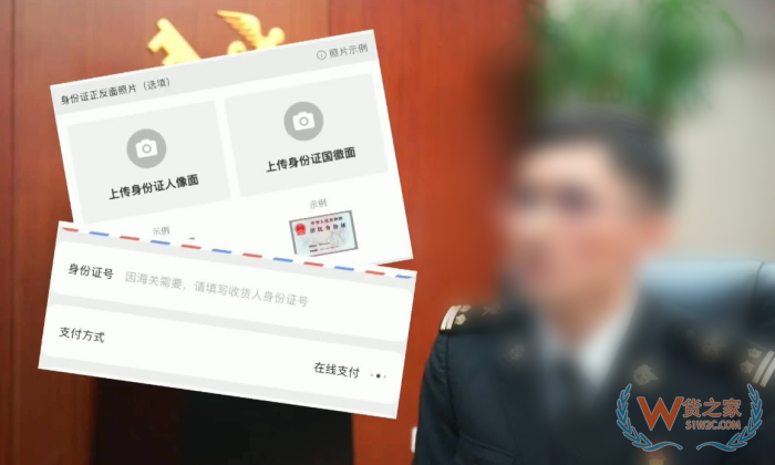 进口关税税率高?保税仓发货重构跨境进口竞争力