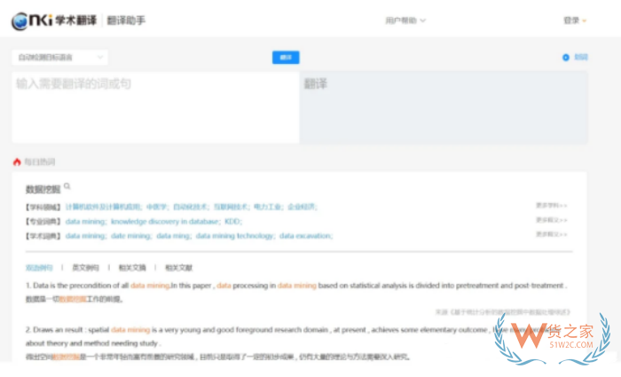 不敢和客户交流?外贸人必备的6款英语类工具,好用的英语f助手