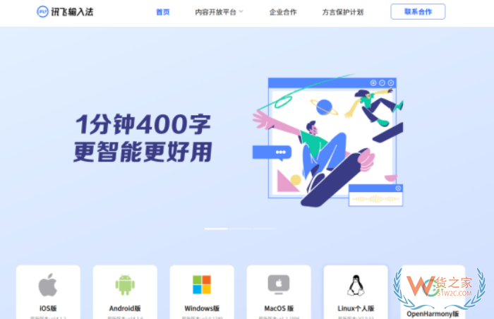 不敢和客户交流?外贸人必备的6款英语类工具,好用的英语f助手