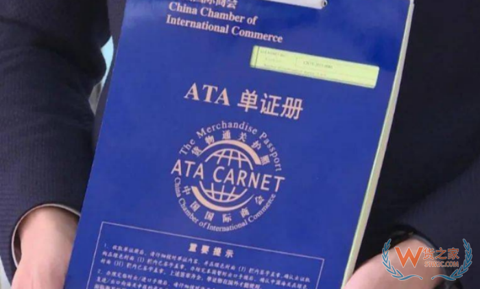 单证报关是什么意思?报关单证有哪些?单证报关和买单报关的区别