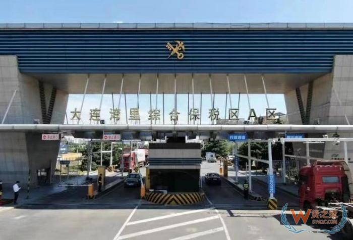 大连保税区,大连保税仓为进口跨境电商提供一站式解决方案