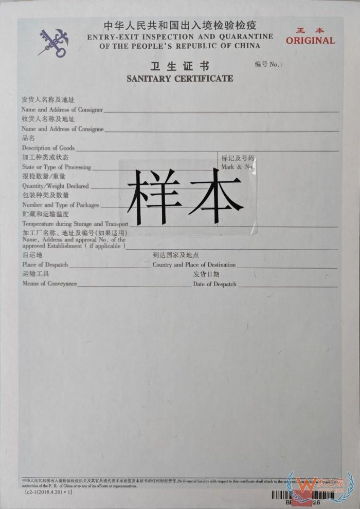 检验检疫是什么意思？检验检疫证书的作用,检验检疫证明在哪里开？