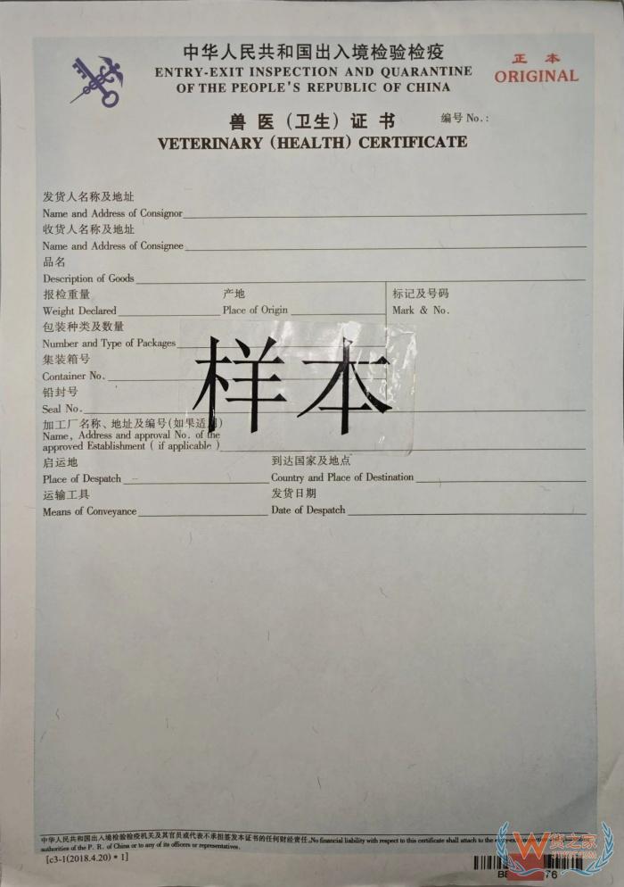 检验检疫是什么意思？检验检疫证书的作用,检验检疫证明在哪里开？