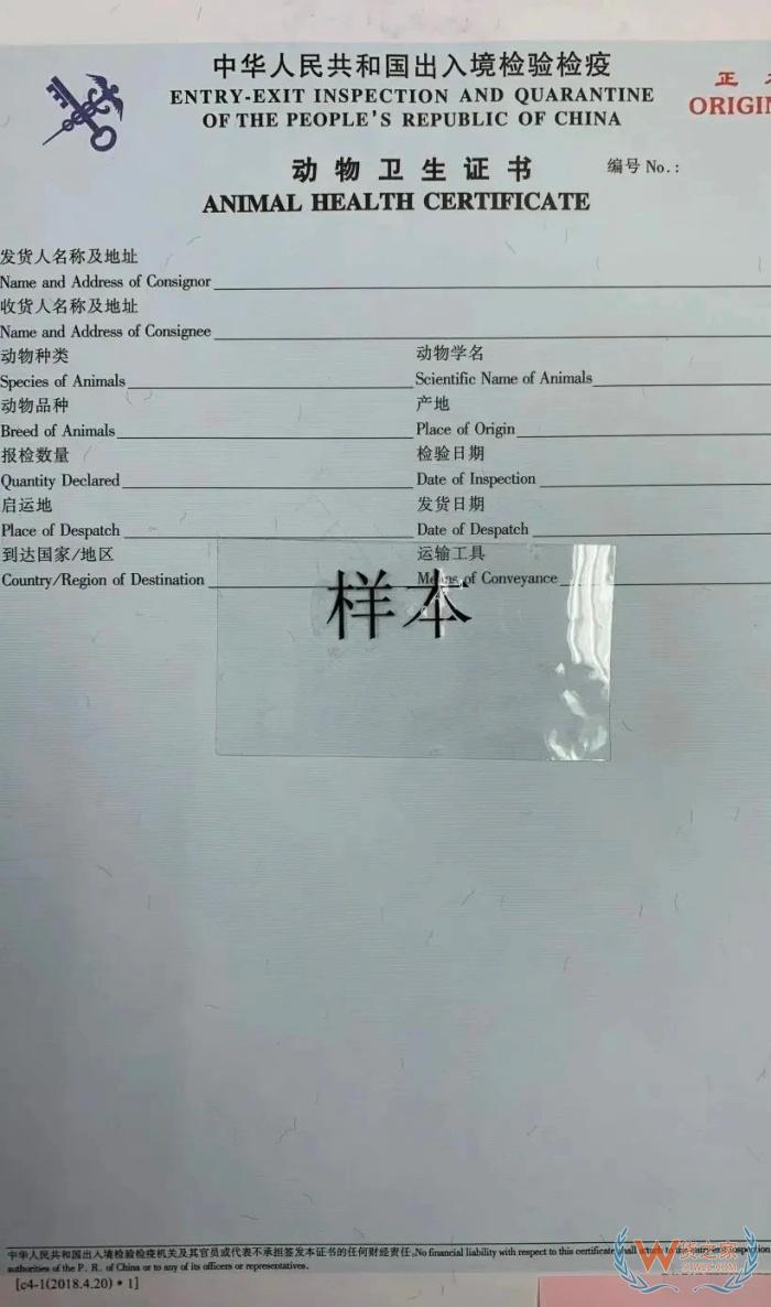 检验检疫是什么意思？检验检疫证书的作用,检验检疫证明在哪里开？