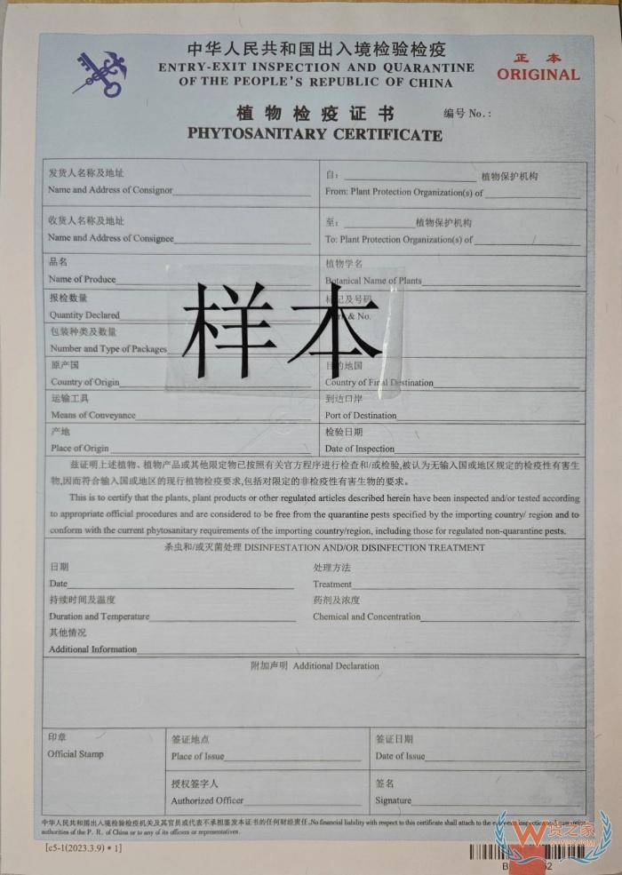检验检疫是什么意思？检验检疫证书的作用,检验检疫证明在哪里开？