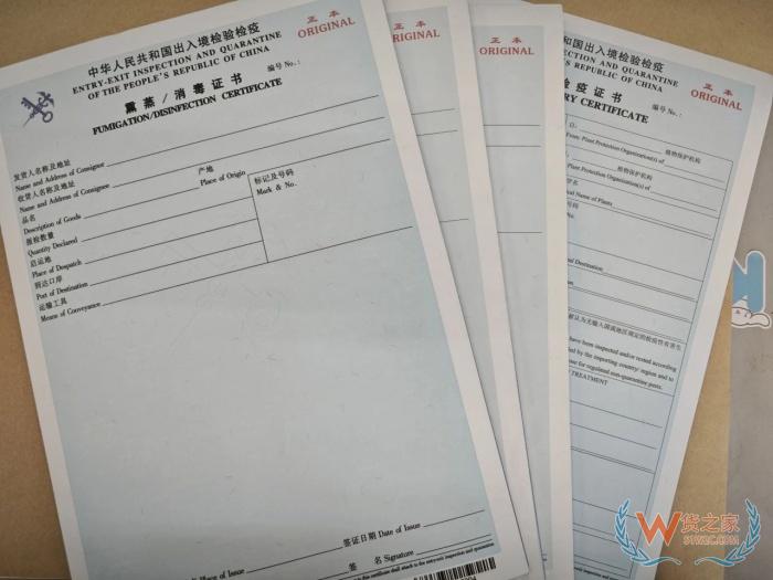 检验检疫是什么意思？检验检疫证书的作用,检验检疫证明在哪里开？