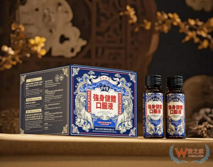 澳门保健品怎么进到内地销售？跨境电商VS一般贸易进口
