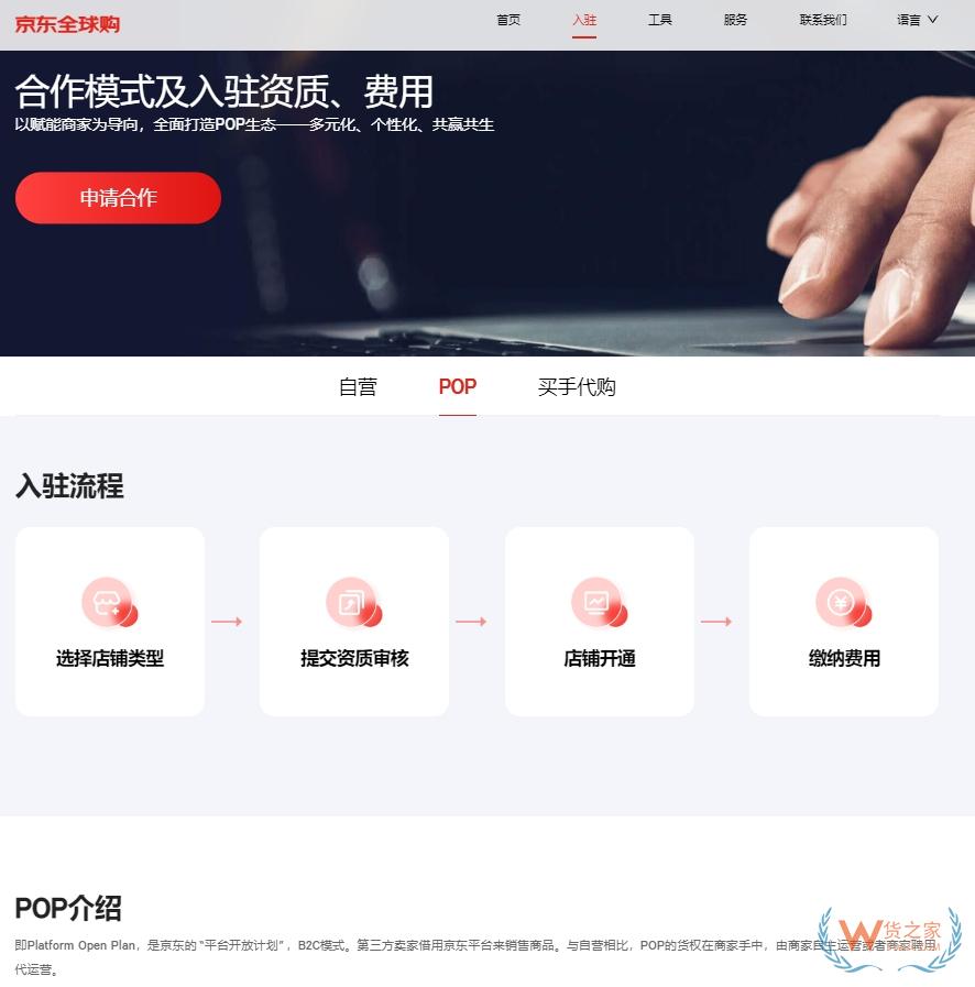 抖音全球购、天猫国际入驻政策收紧，加注京东、拼多多、小红书等跨境平台