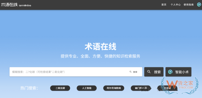 商品归类总规则，商品归类编码查询工作方法——网络查询