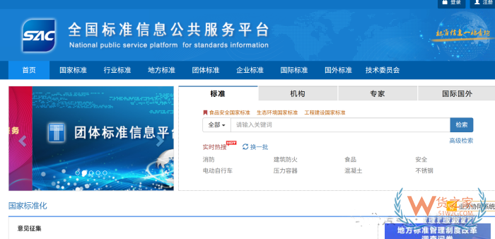 商品归类总规则，商品归类编码查询工作方法——网络查询