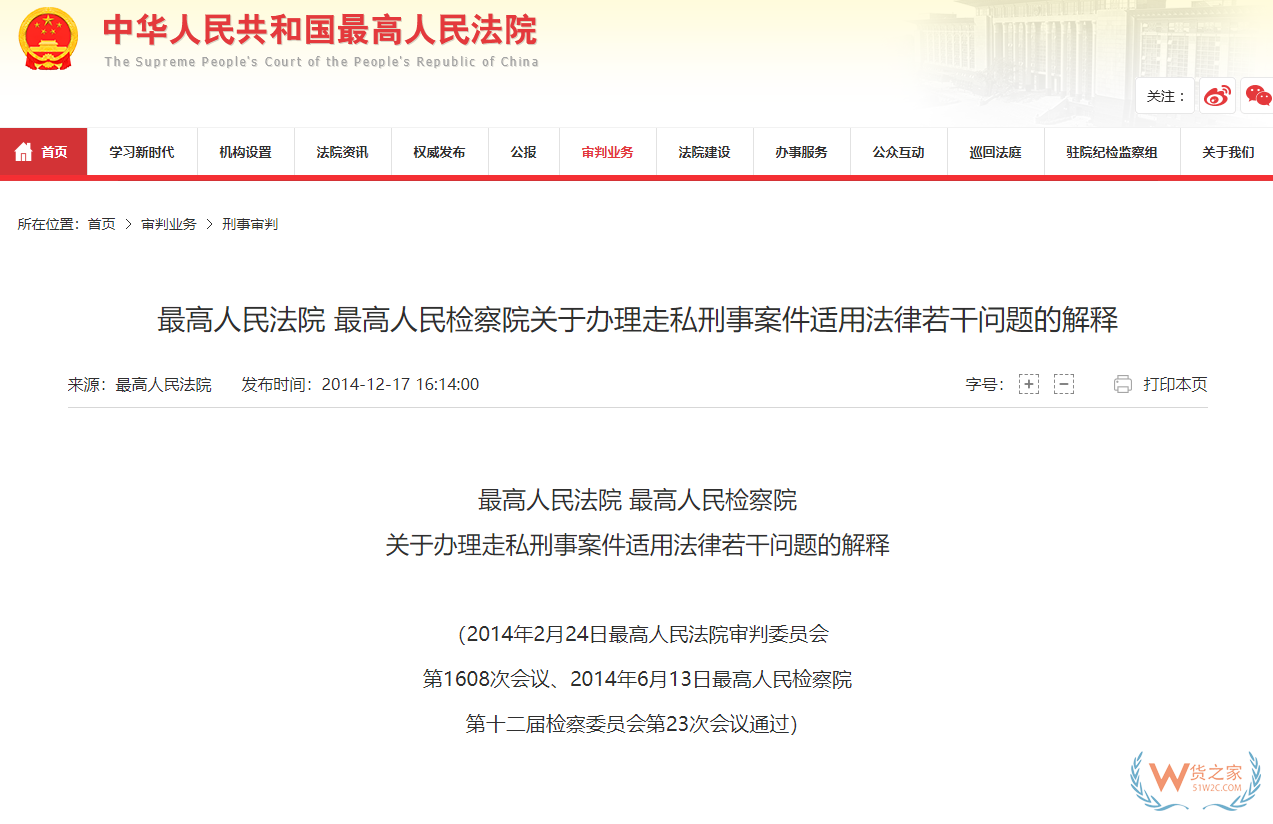 保税仓临期尾货、残次品怎么处理？低价促销向海关报备了也算走私？