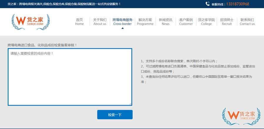 进口膳食补充剂需要哪些手续？海外膳食补充剂怎么在国内合规销售？