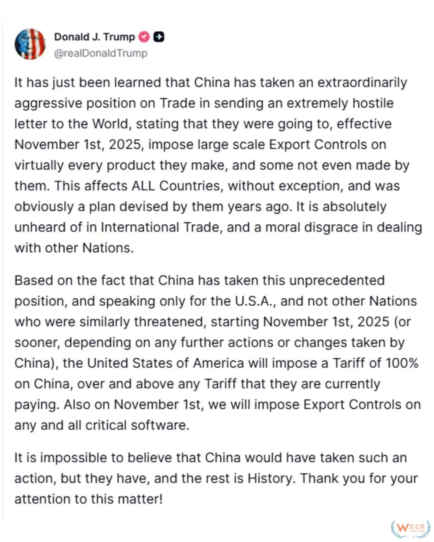 特朗普对中国进口商品加征100%的新关税,中国会对美国商品加征关税吗？