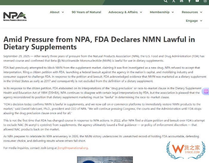 NMN可以进保税仓啦！NMN进口合规经营指南