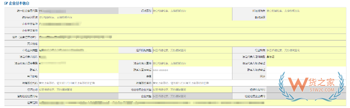 海关备案去哪里办理？海关资质备案办理流程