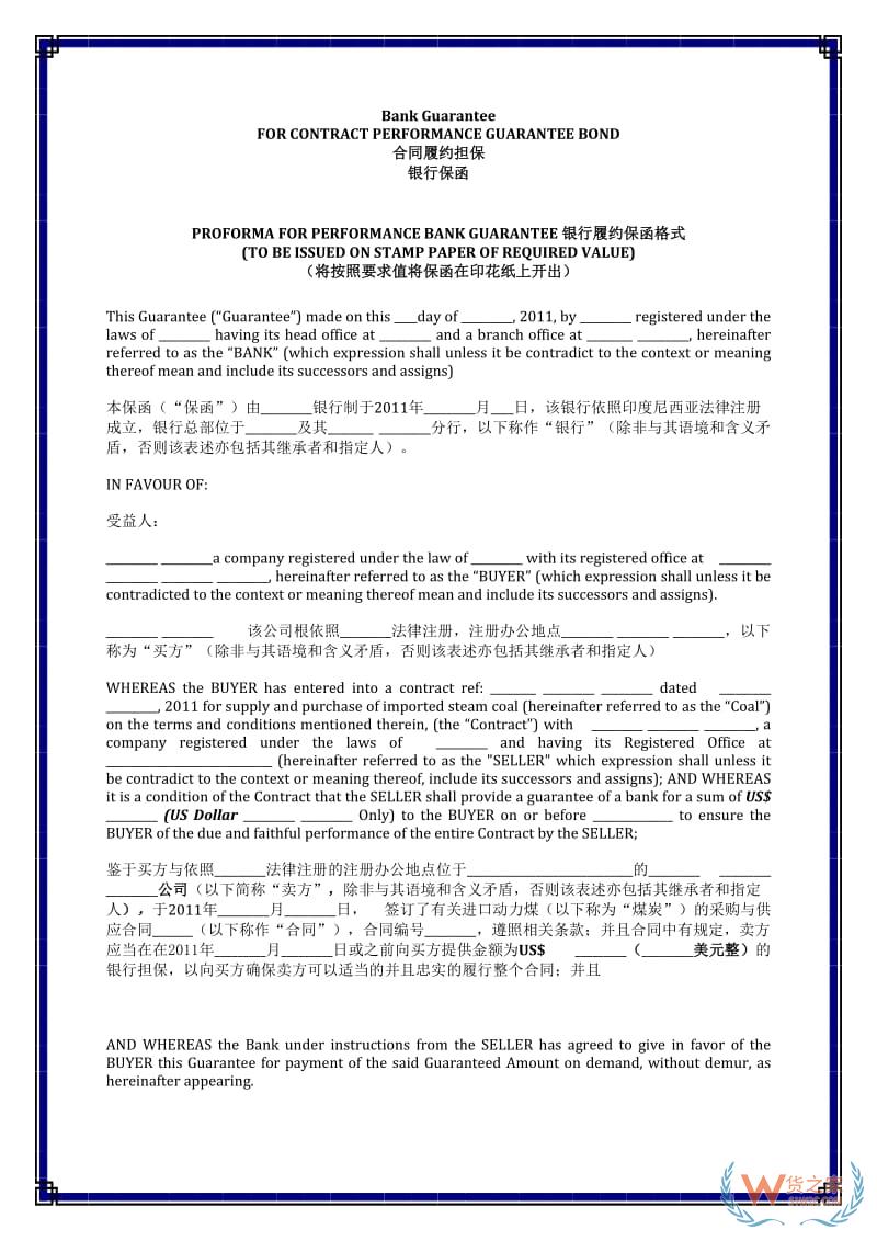 如何利用银行保函开展暂时进出境业务？
