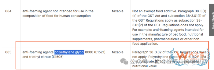 澳大利亚聚乙二醇&英国褪黑素的可食用证明,以及德国膳食补充剂健康证明 澳大利亚聚乙二醇&英国褪黑素的可食用证明,以及德国膳食补充剂健康证明