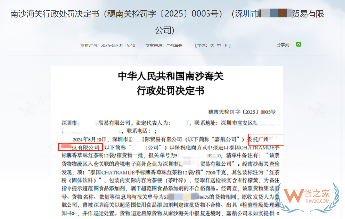 海外进口货物海关不放行可以换口岸海关再进来吗? 海外进口货物海关不放行可以换口岸海关再进来吗?